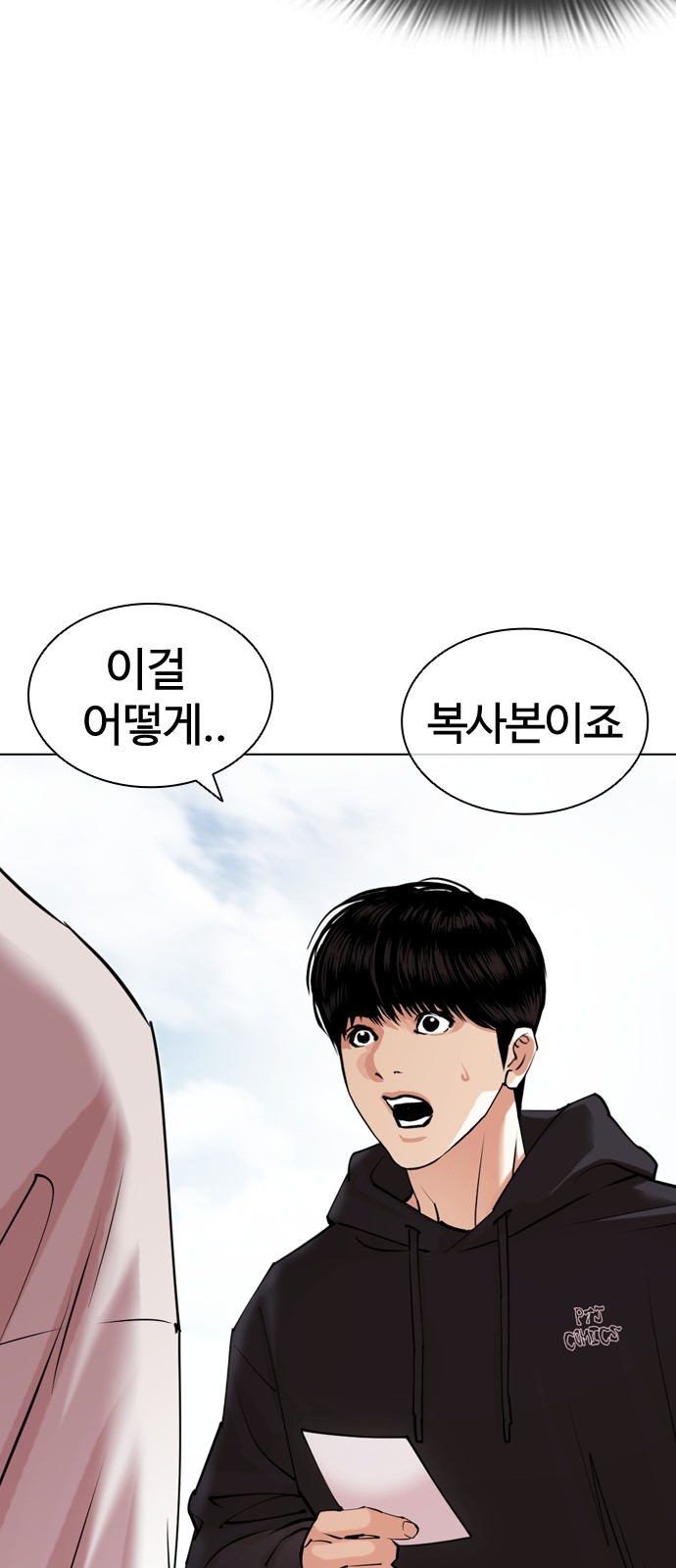 9 페이지