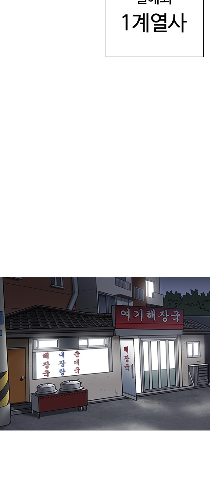 91 페이지
