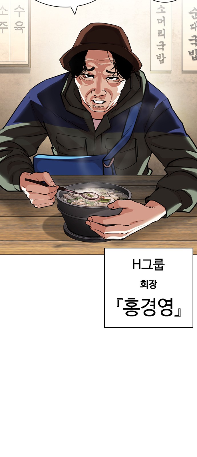 93 페이지