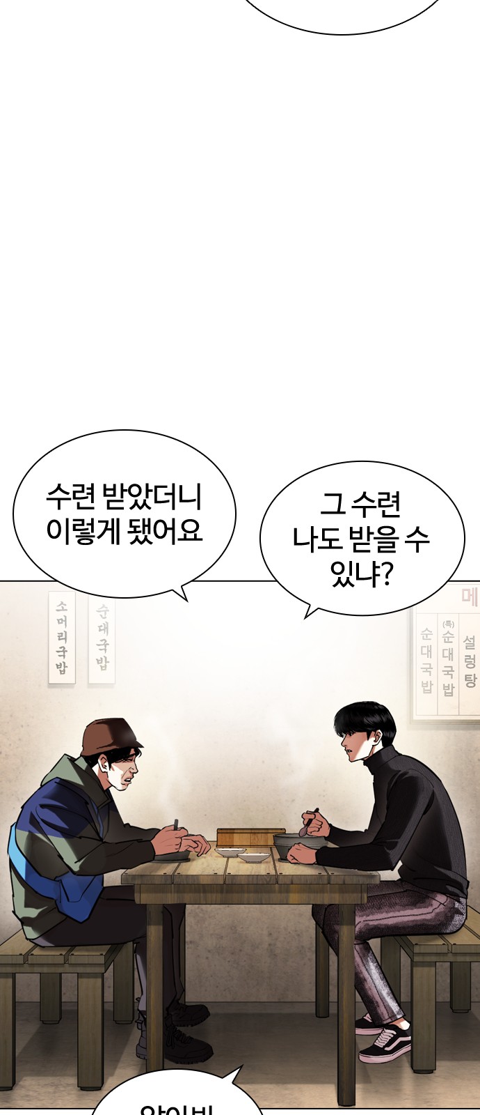 95 페이지