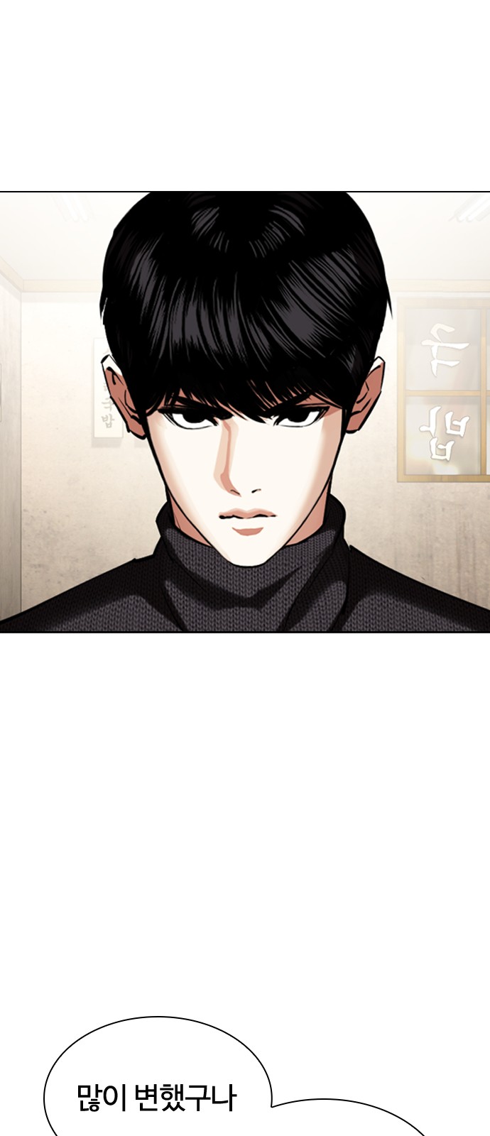 97 페이지