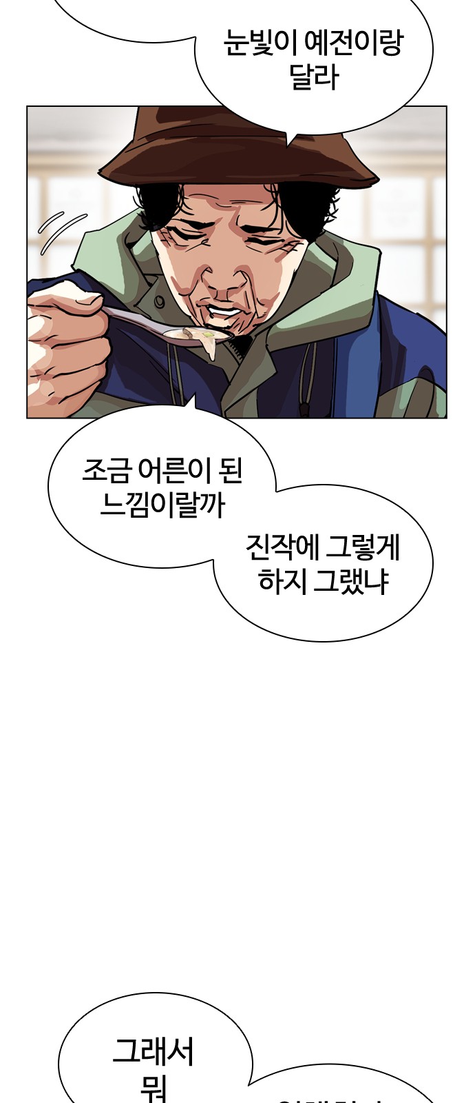 98 페이지