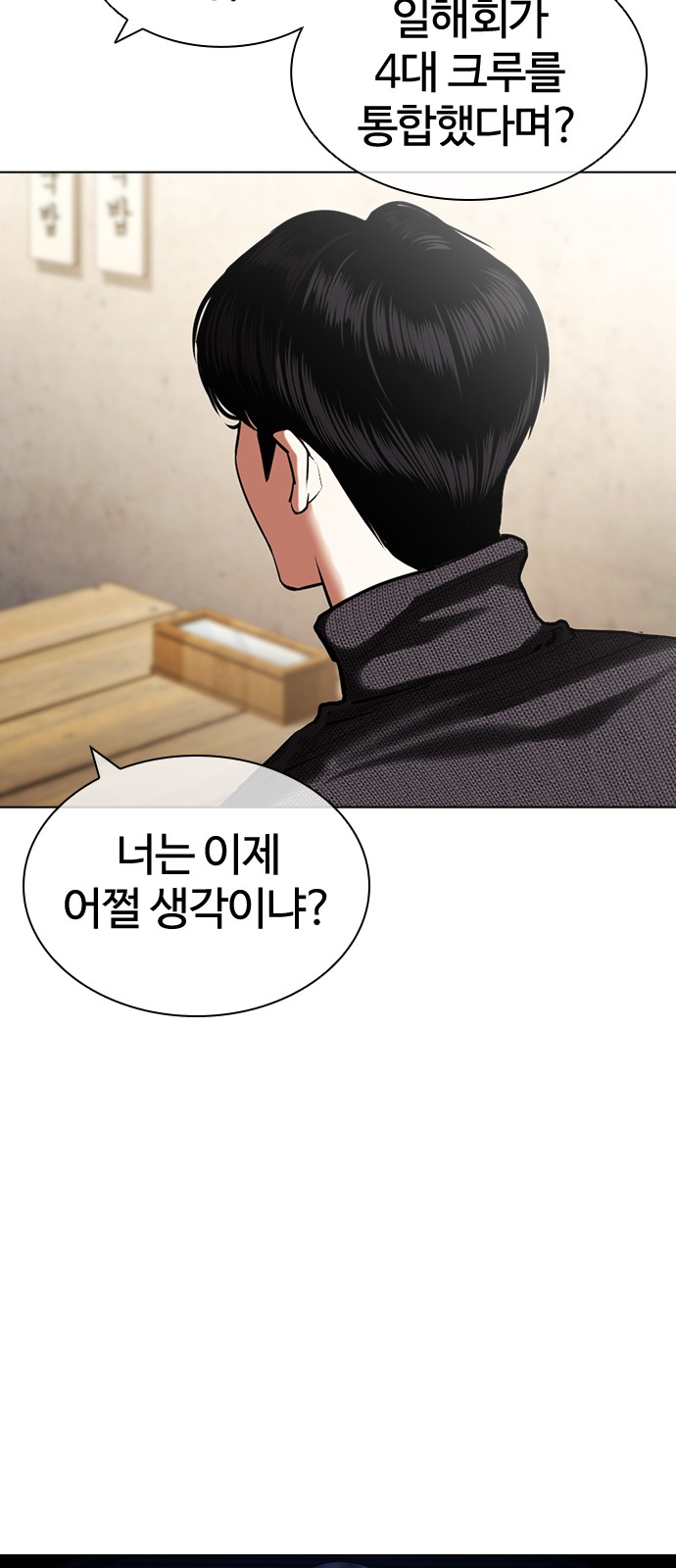 99 페이지