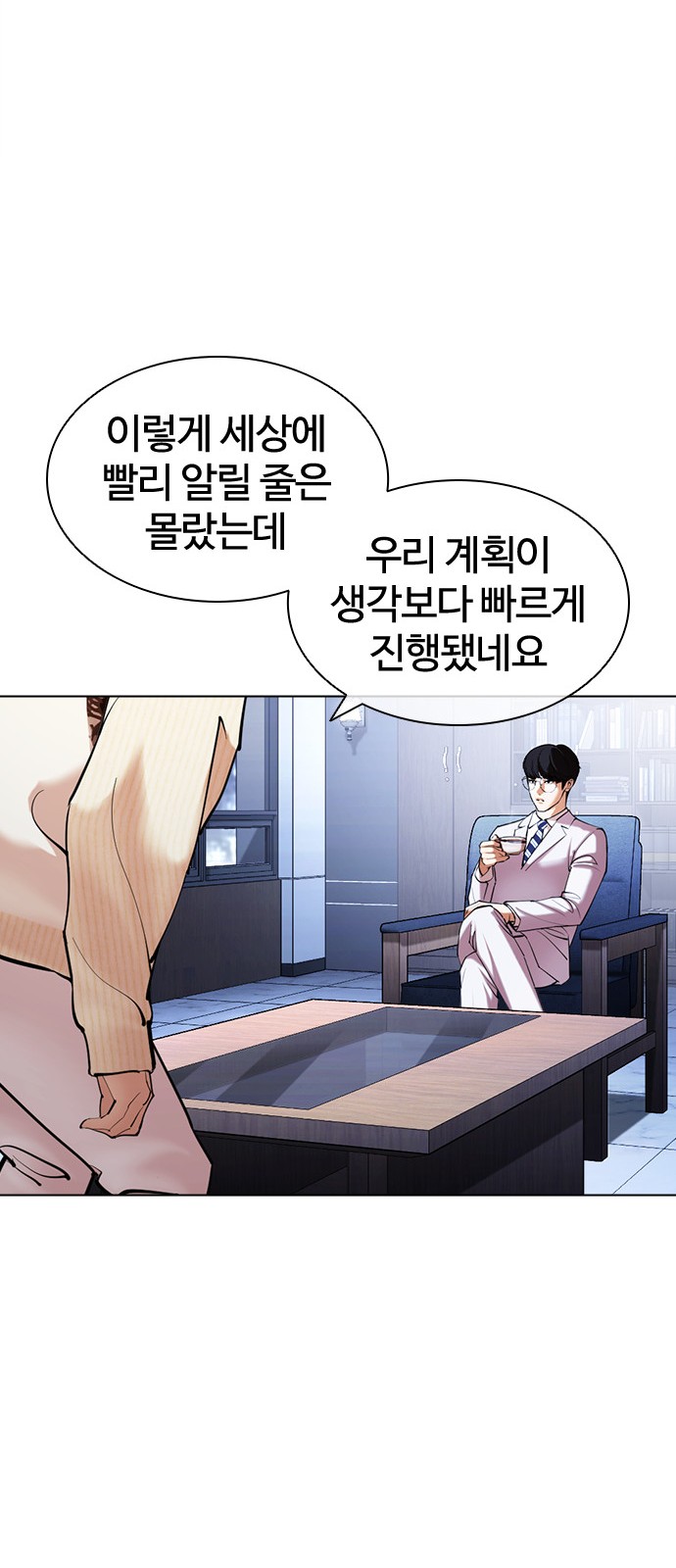 100 페이지