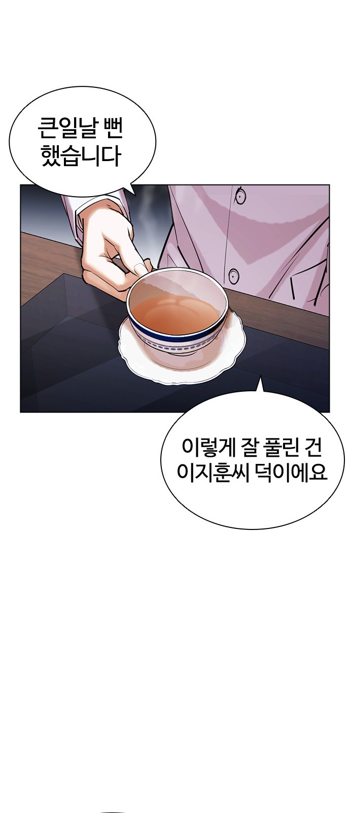 101 페이지