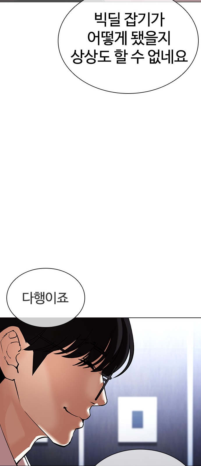 103 페이지