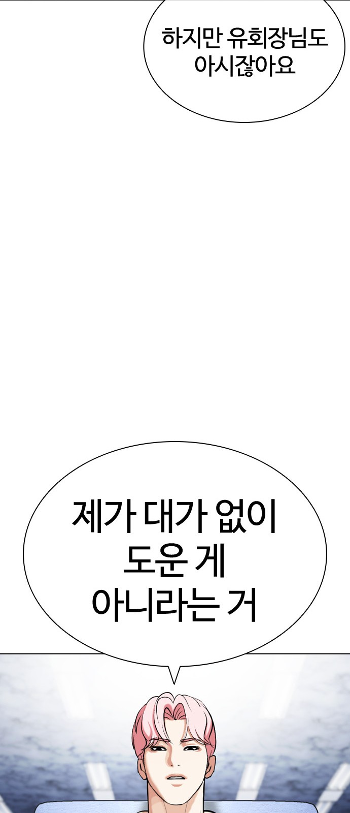 104 페이지