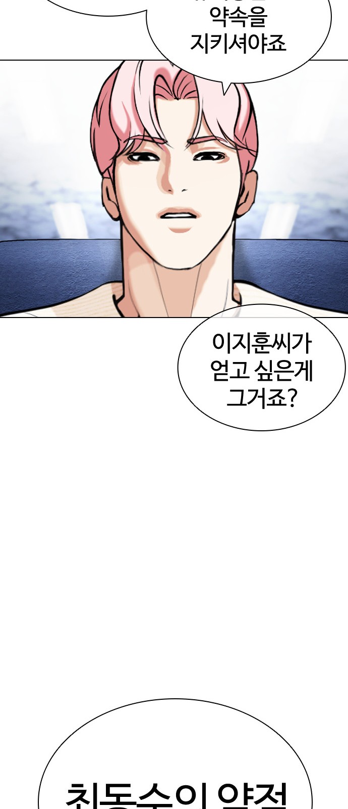 106 페이지
