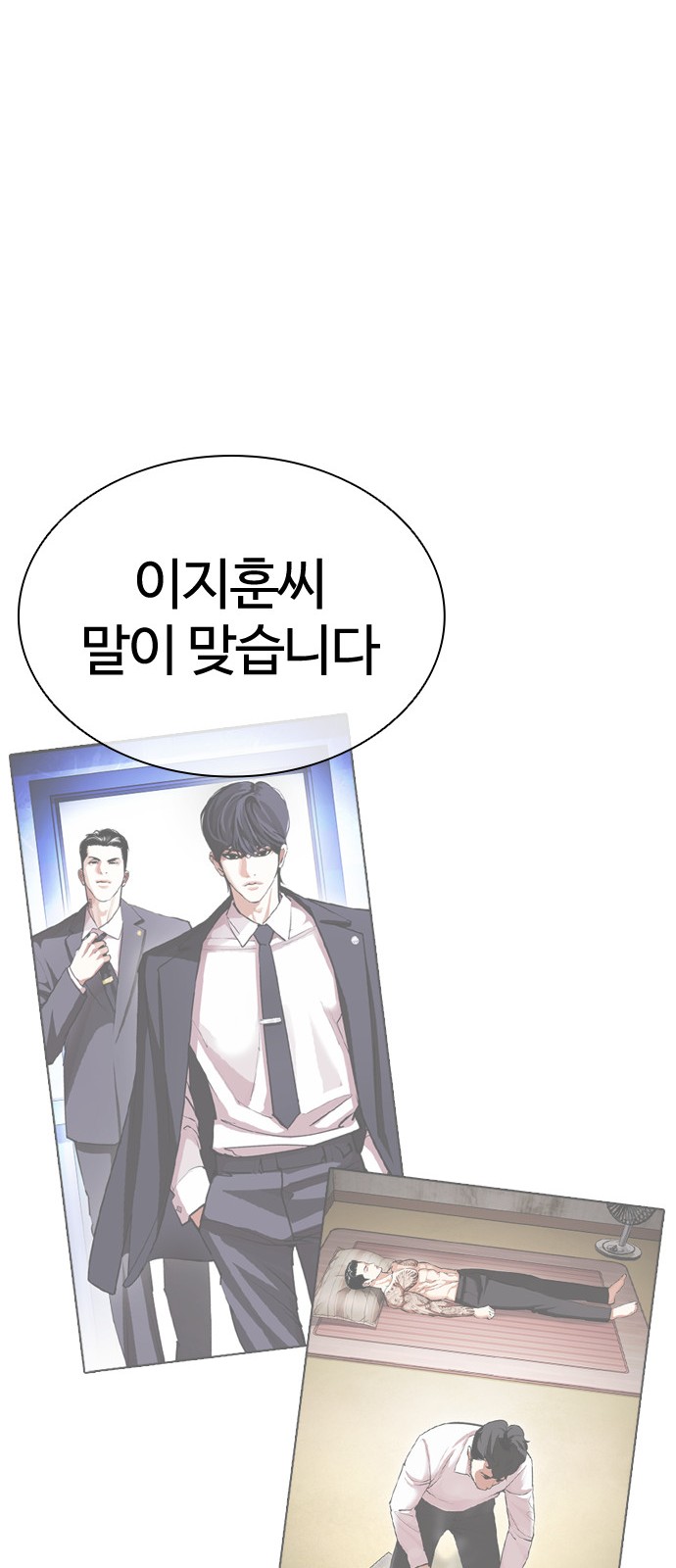 108 페이지