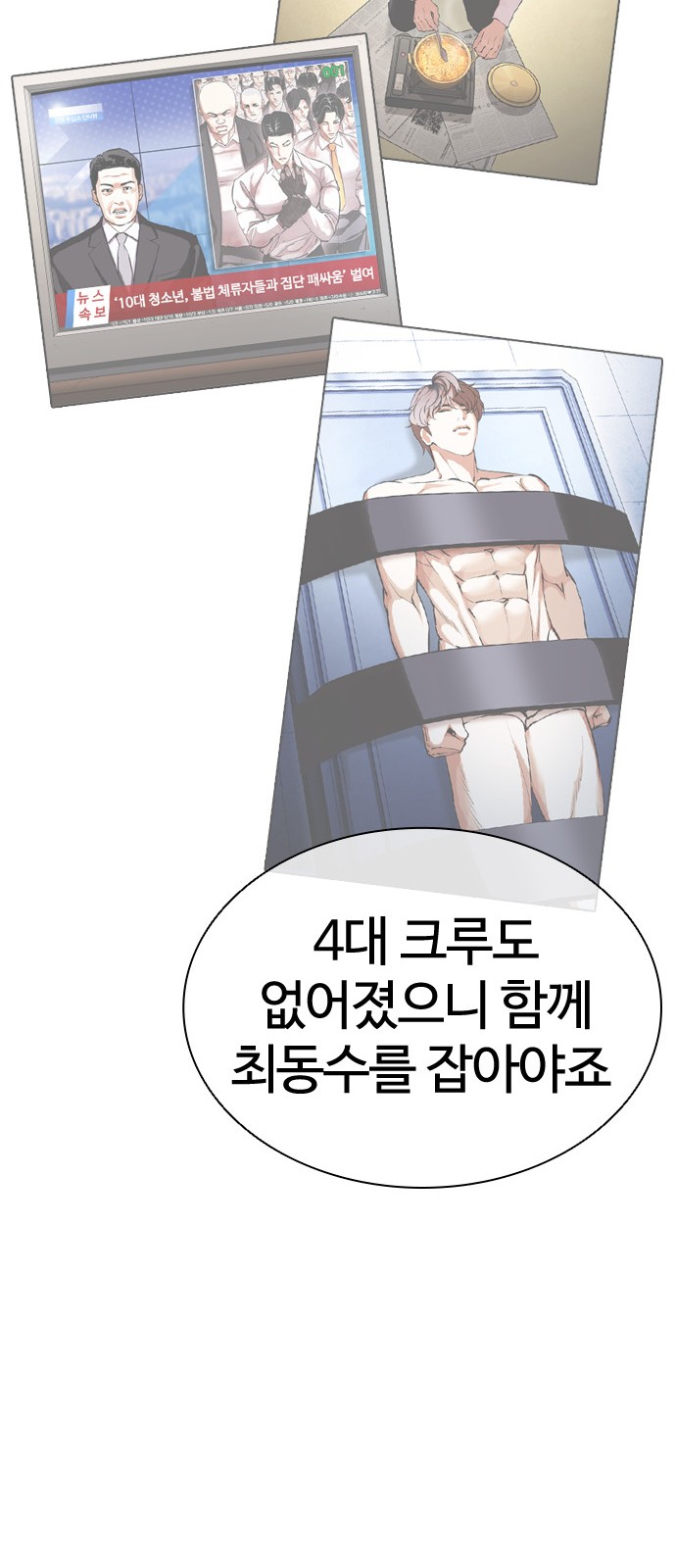 109 페이지