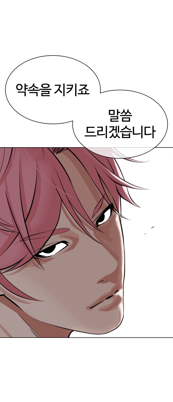 110 페이지