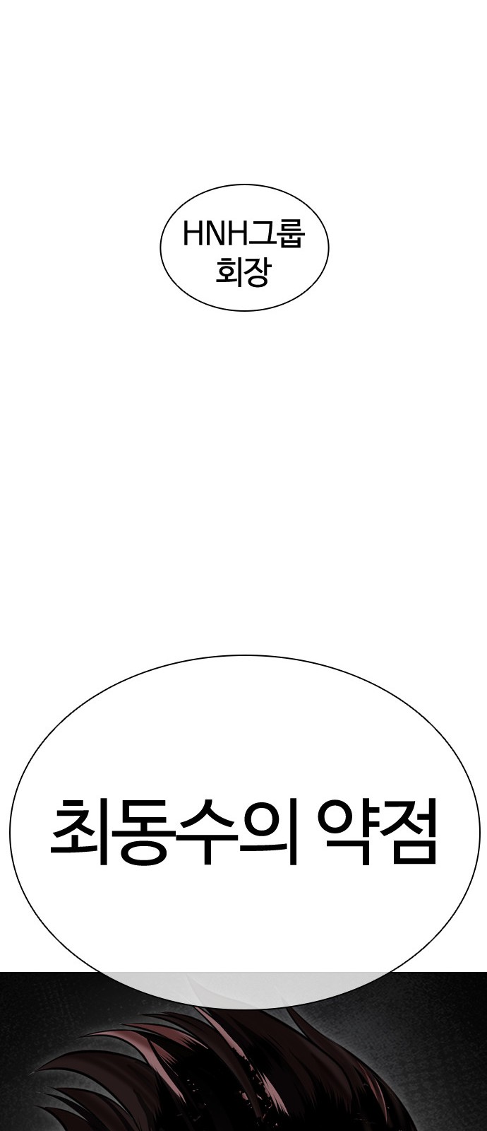 111 페이지