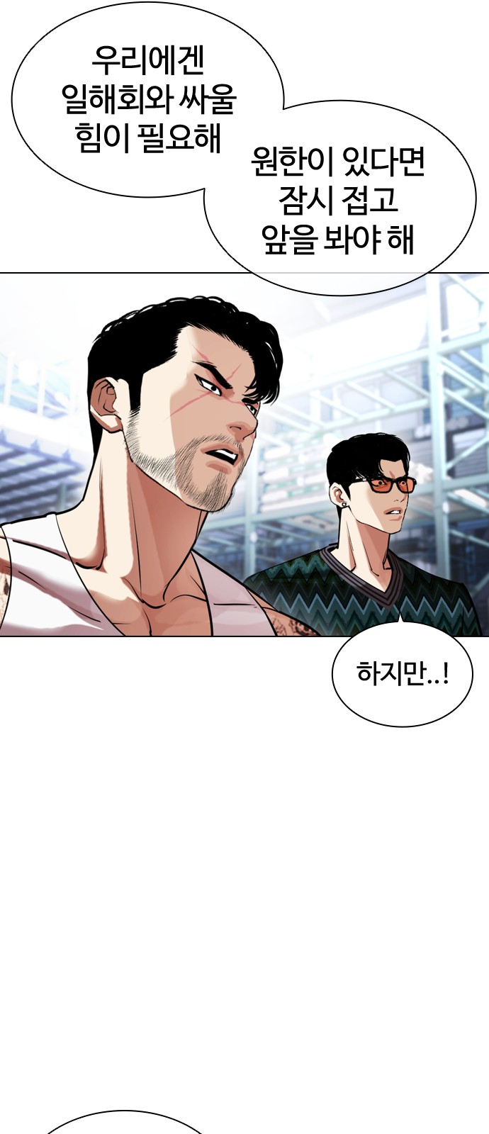 16 페이지