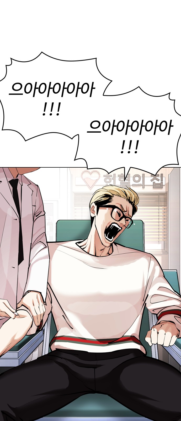 42 페이지