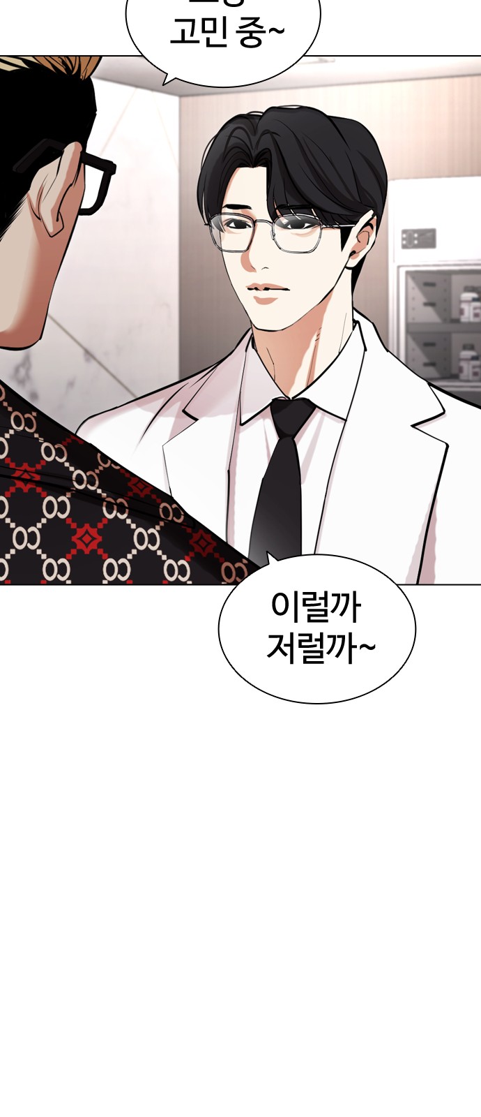 46 페이지