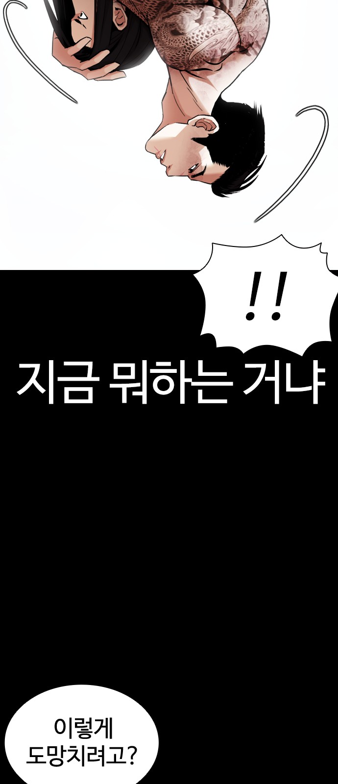 60 페이지