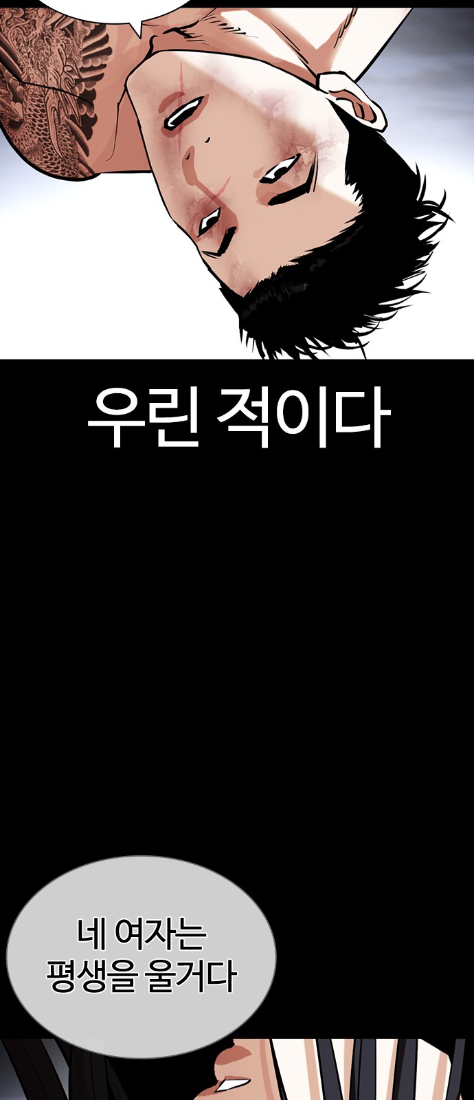 61 페이지