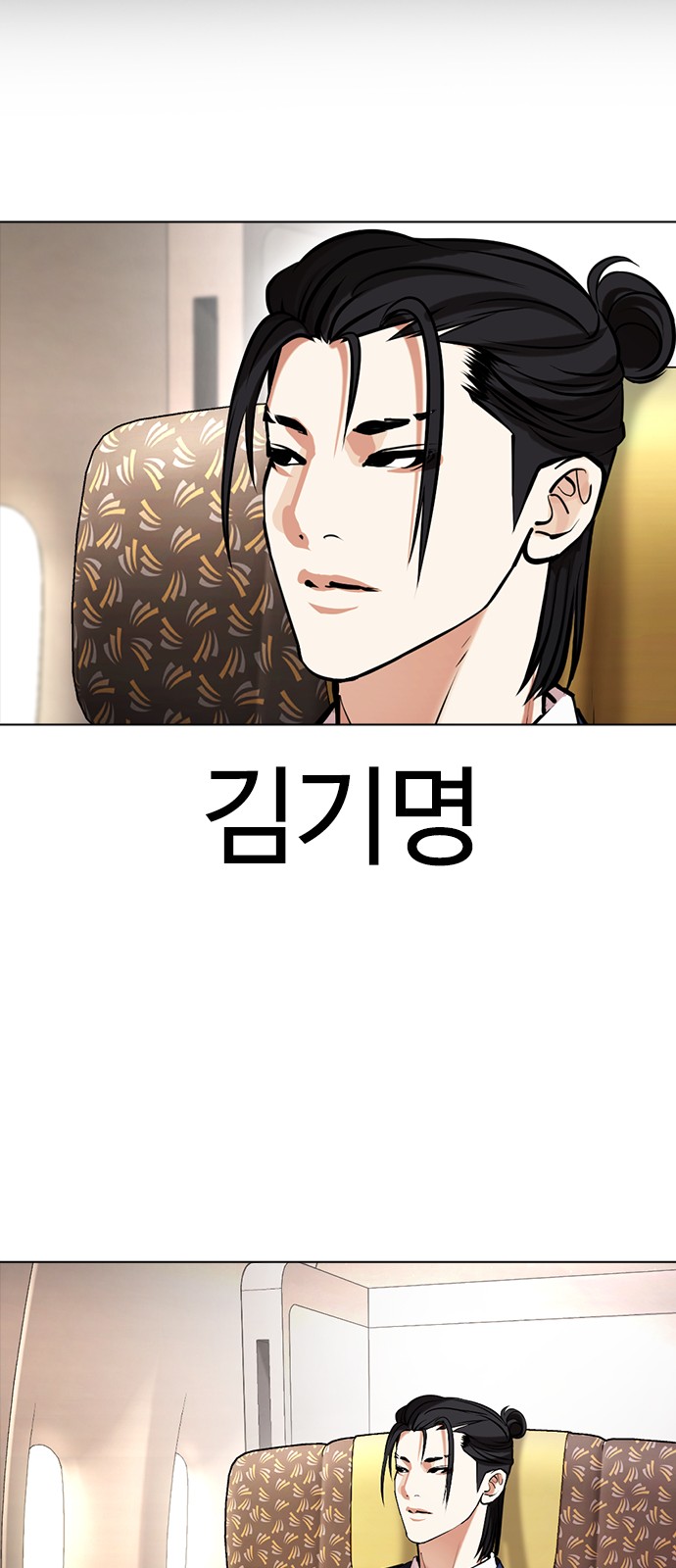 66 페이지