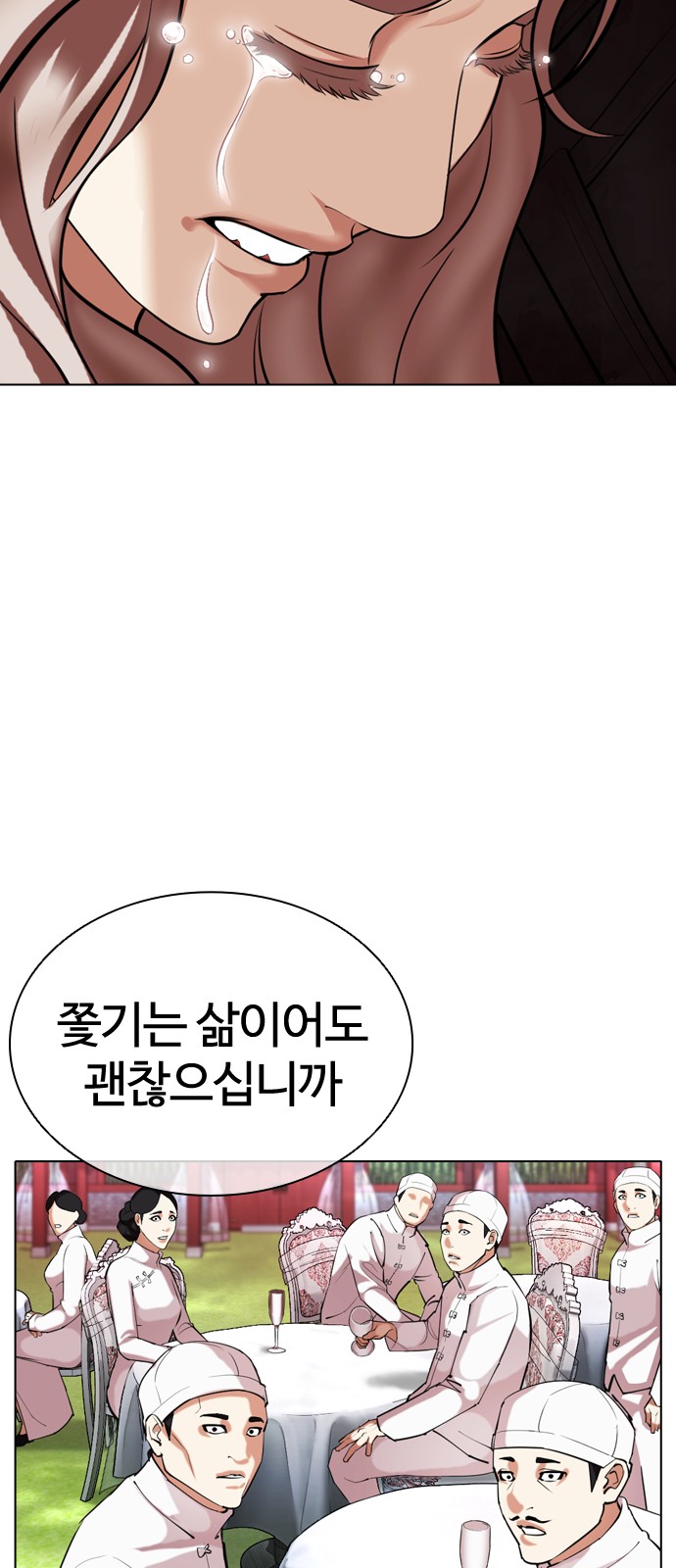 84 페이지