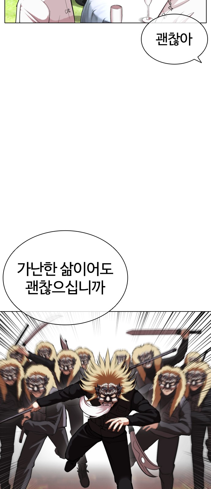 85 페이지