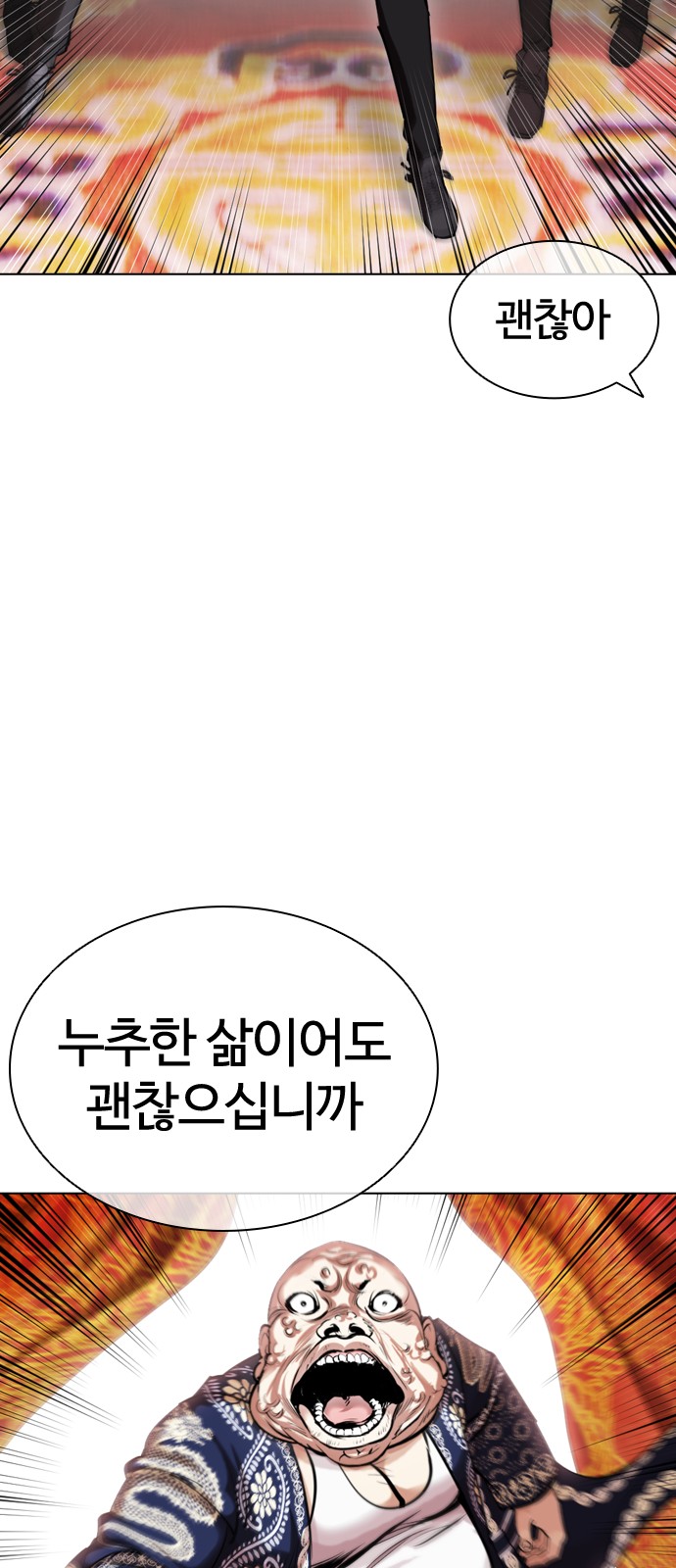 86 페이지
