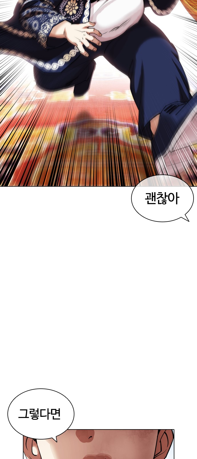 87 페이지