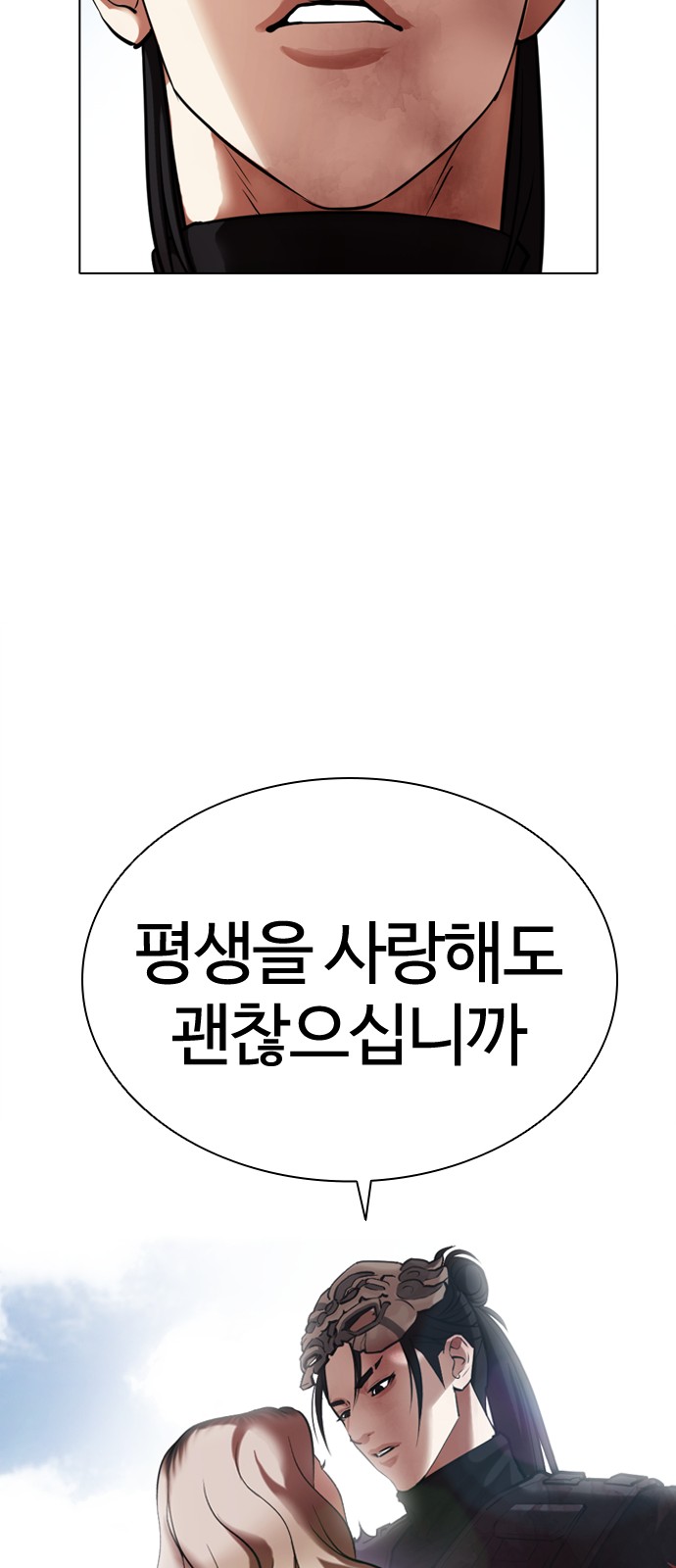 88 페이지