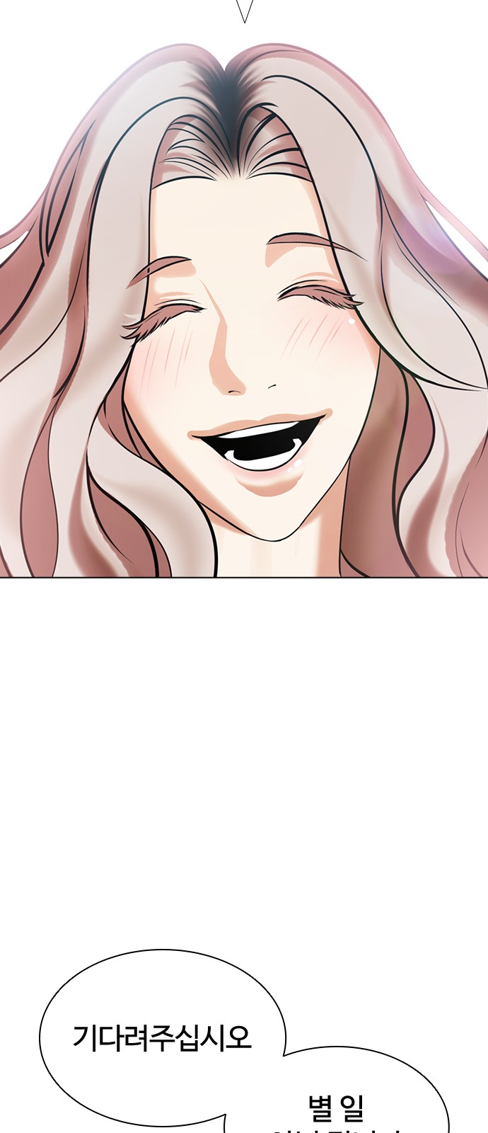 90 페이지