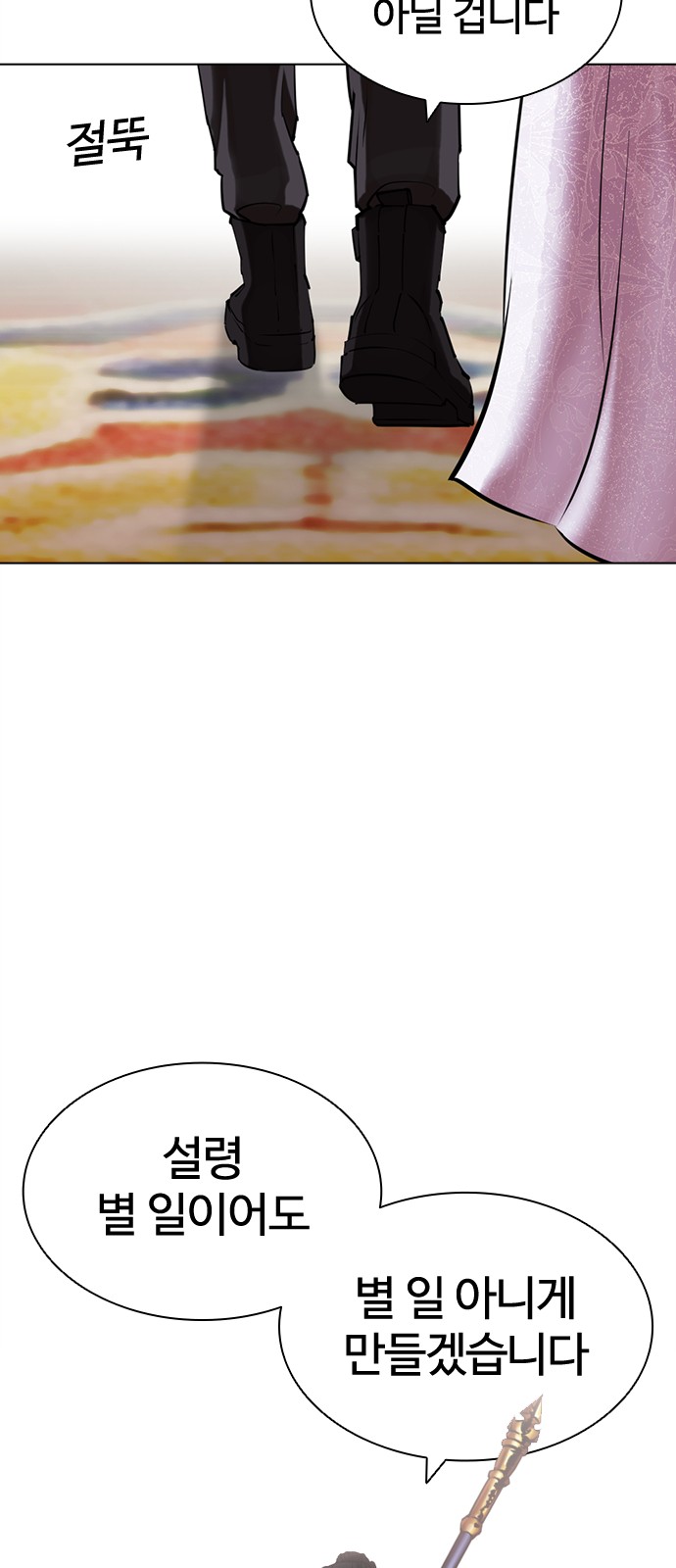 91 페이지