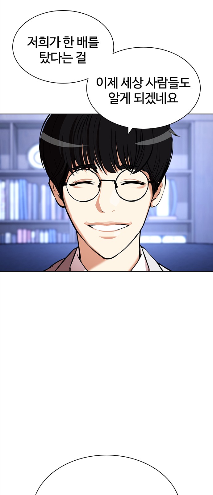 98 페이지