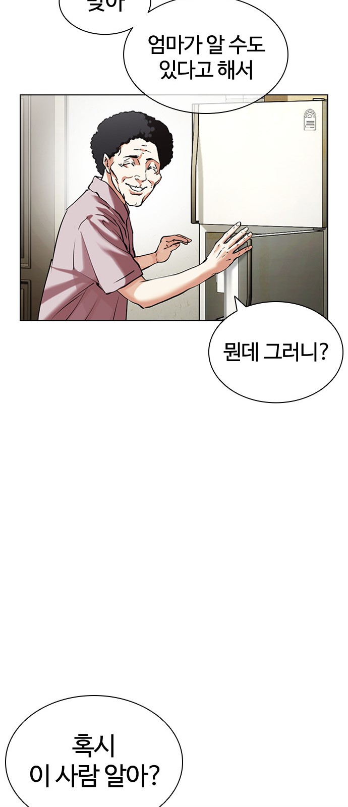 100 페이지