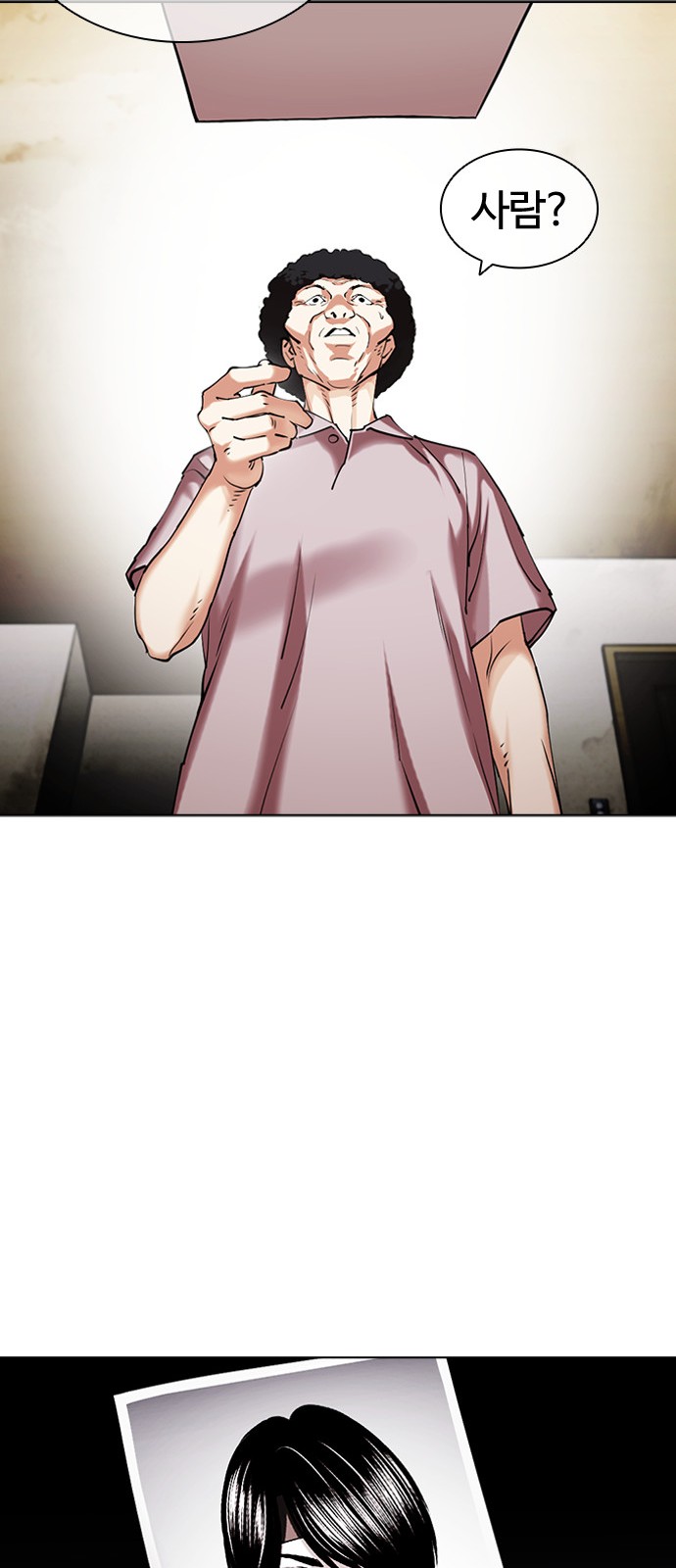 101 페이지