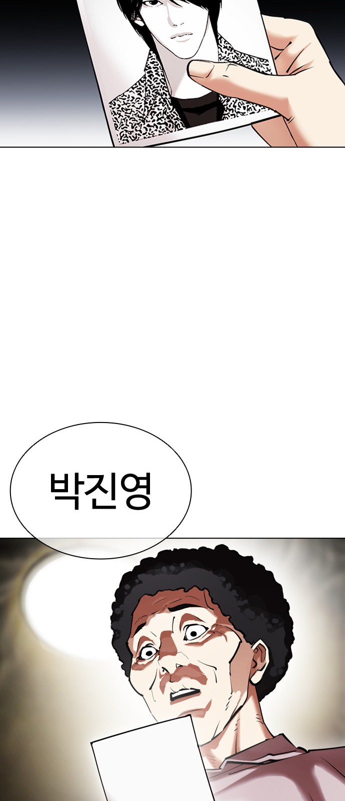 102 페이지