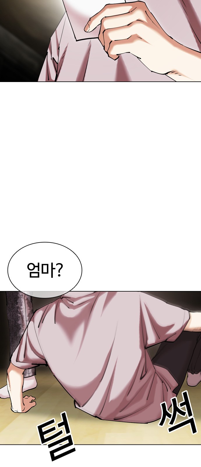 103 페이지