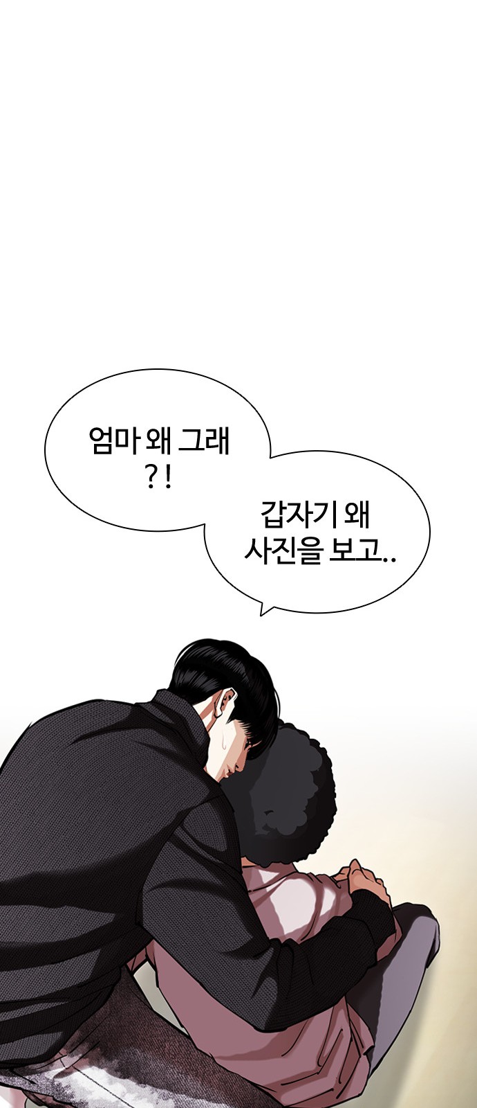 104 페이지