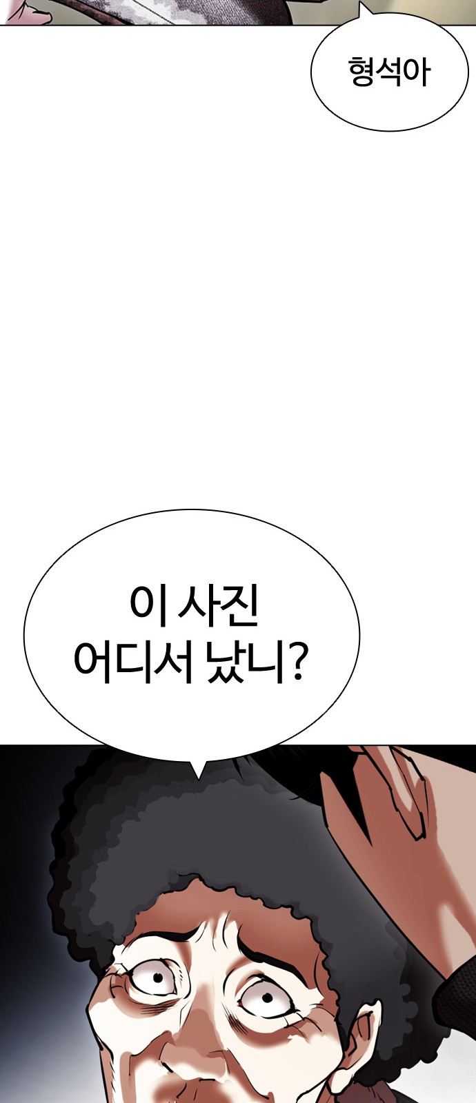 105 페이지