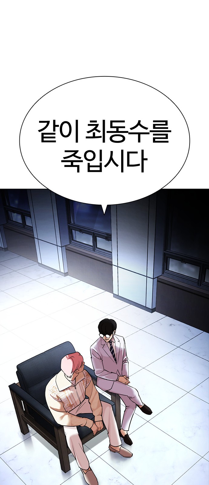 28 페이지
