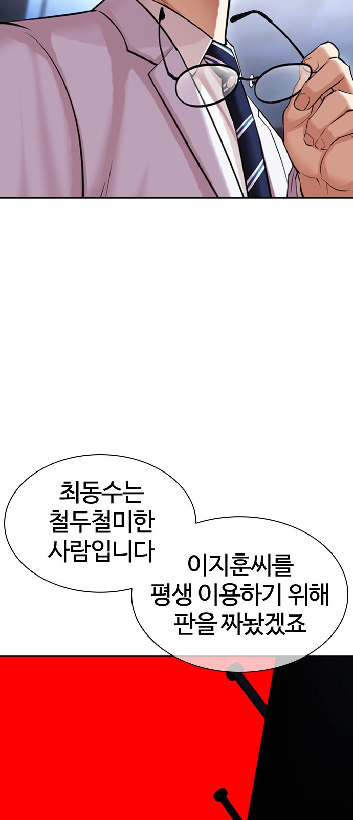 31 페이지