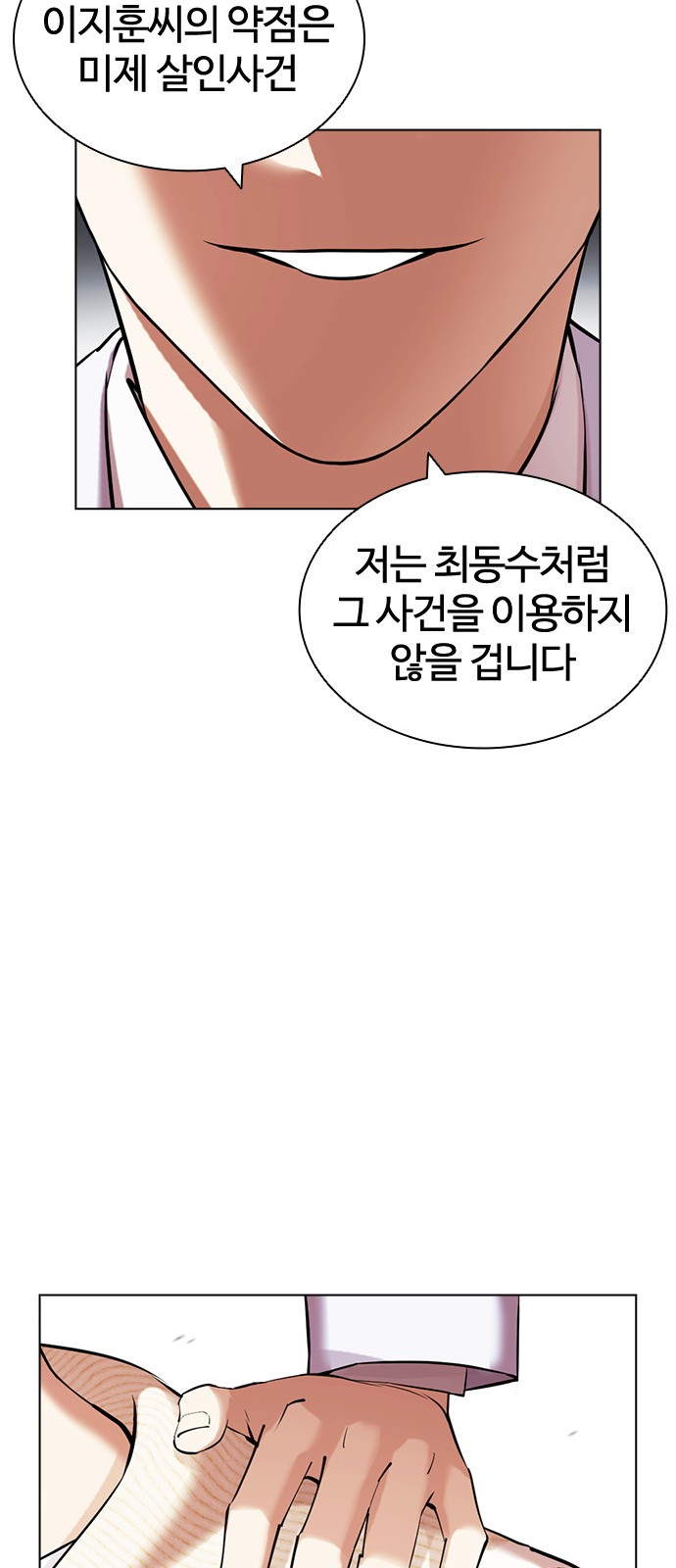 36 페이지