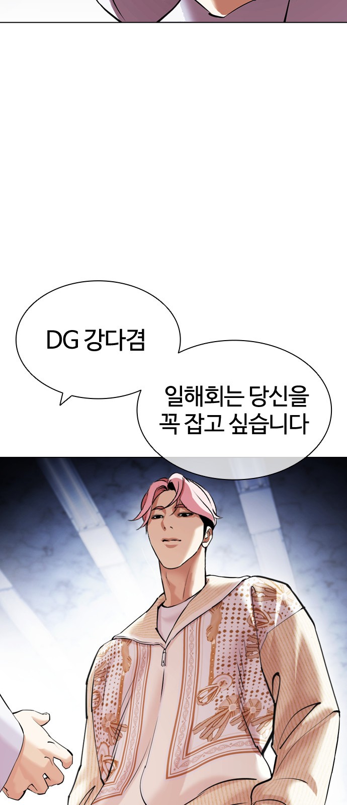 43 페이지