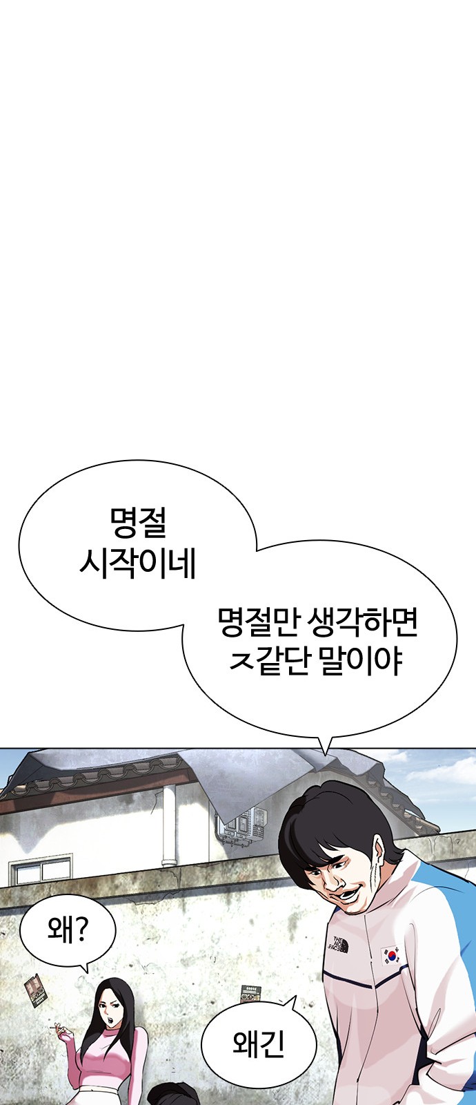 57 페이지