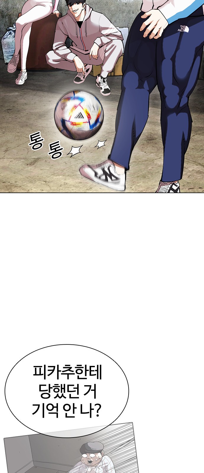 58 페이지