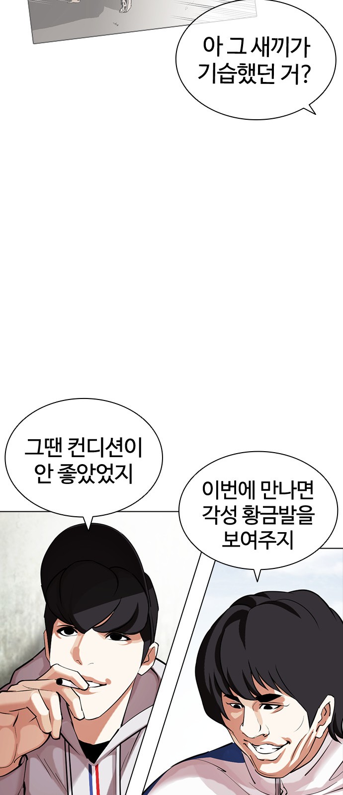 60 페이지