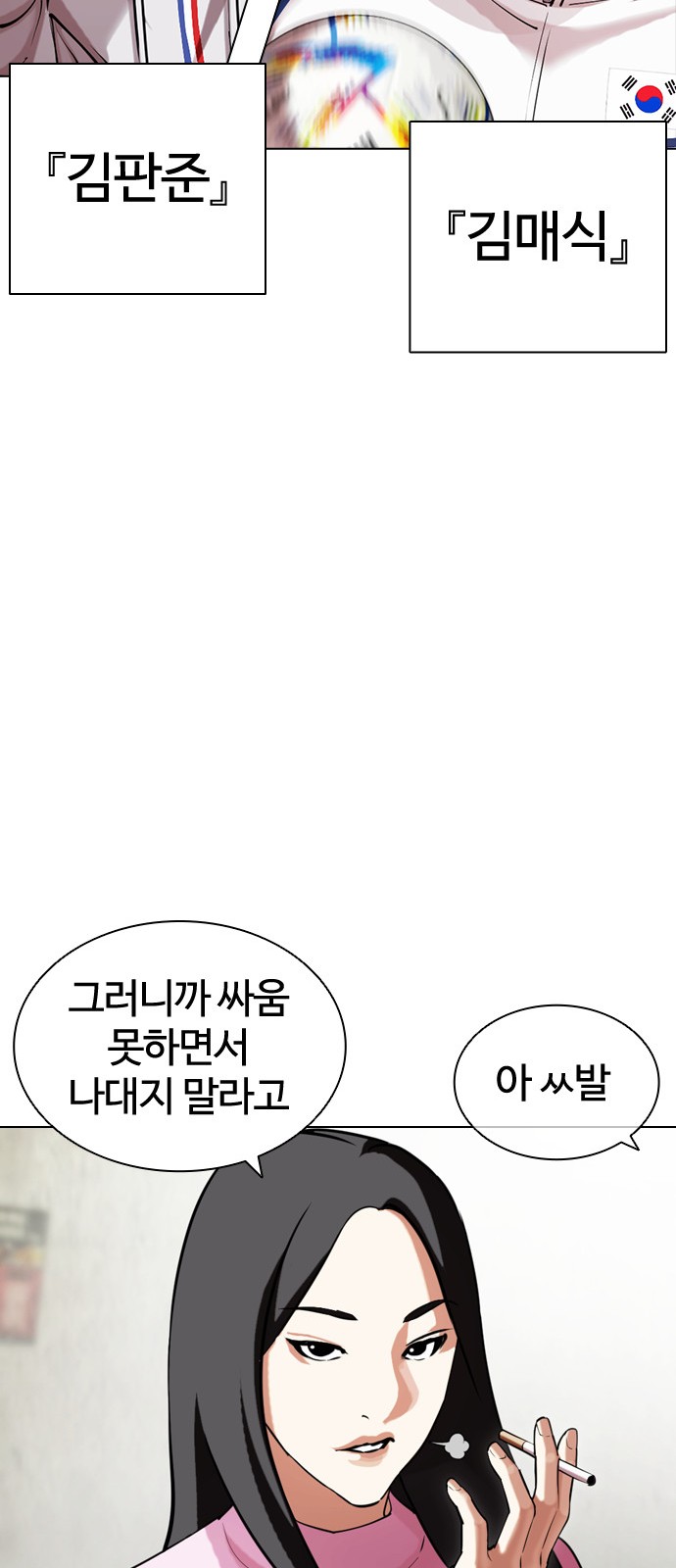 61 페이지