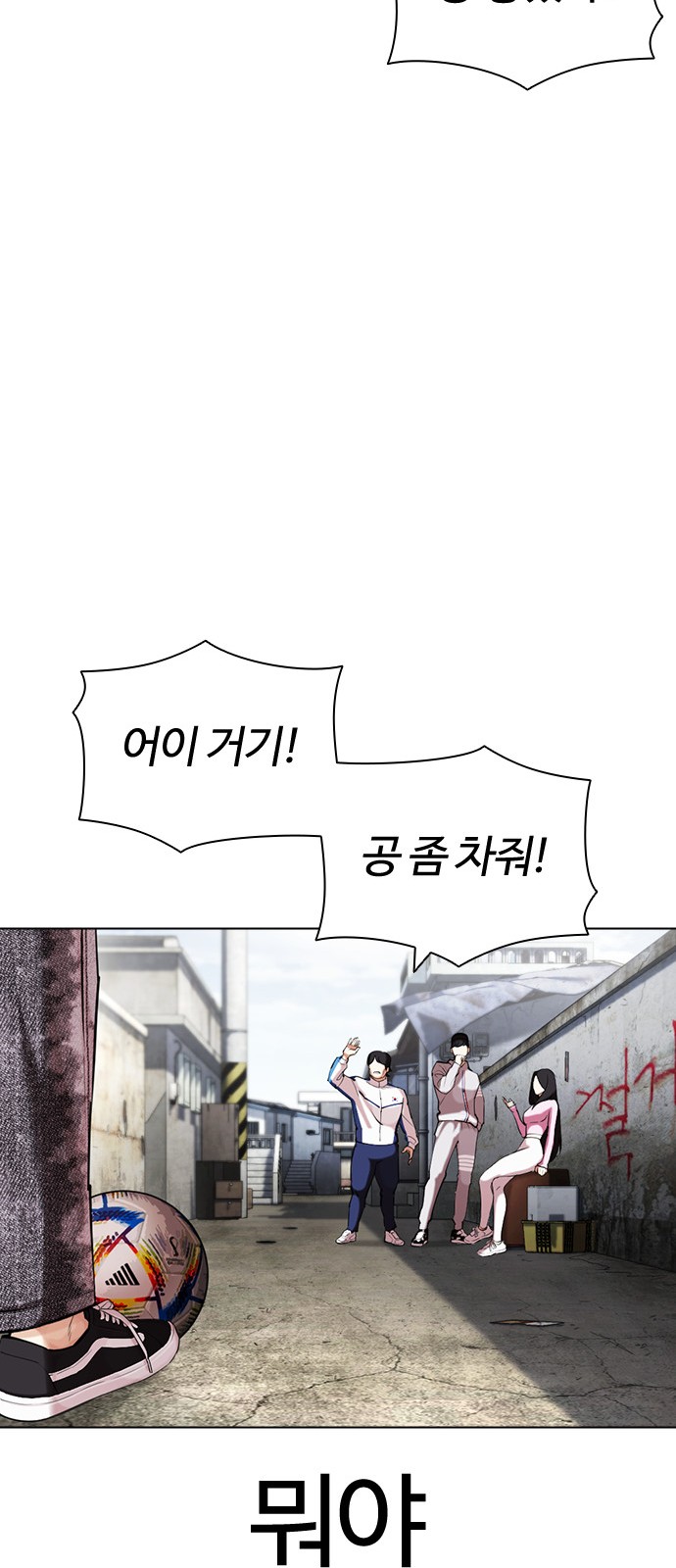 63 페이지