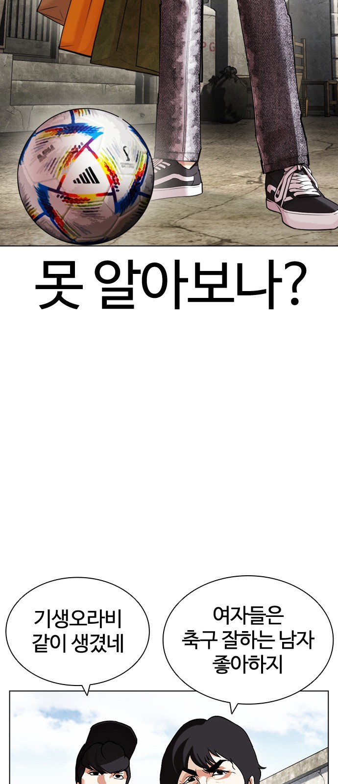 65 페이지