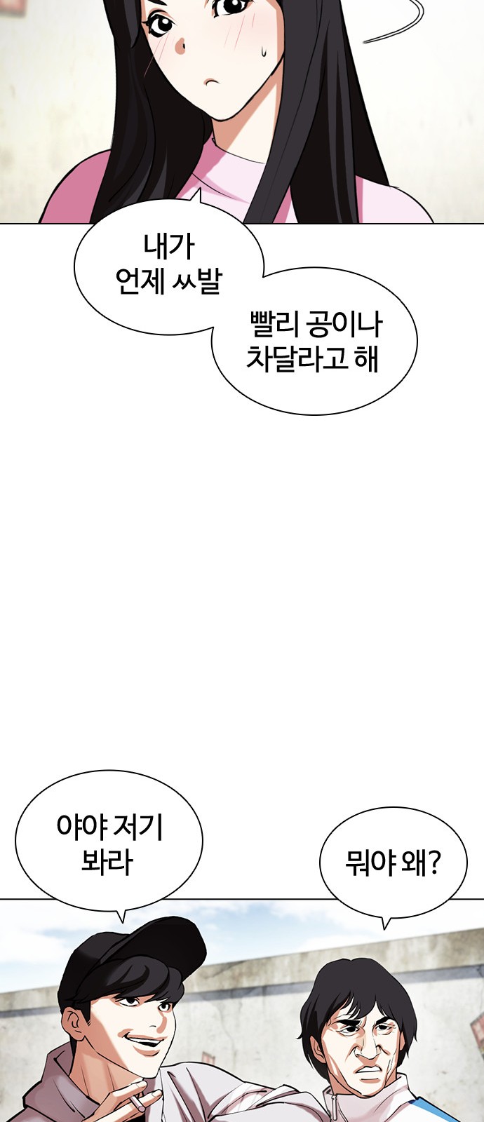 67 페이지