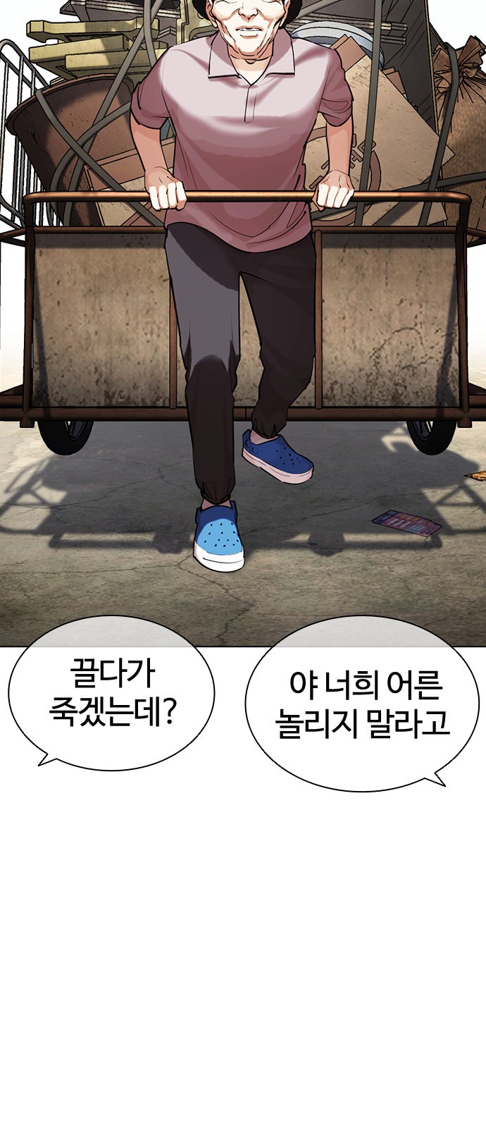69 페이지