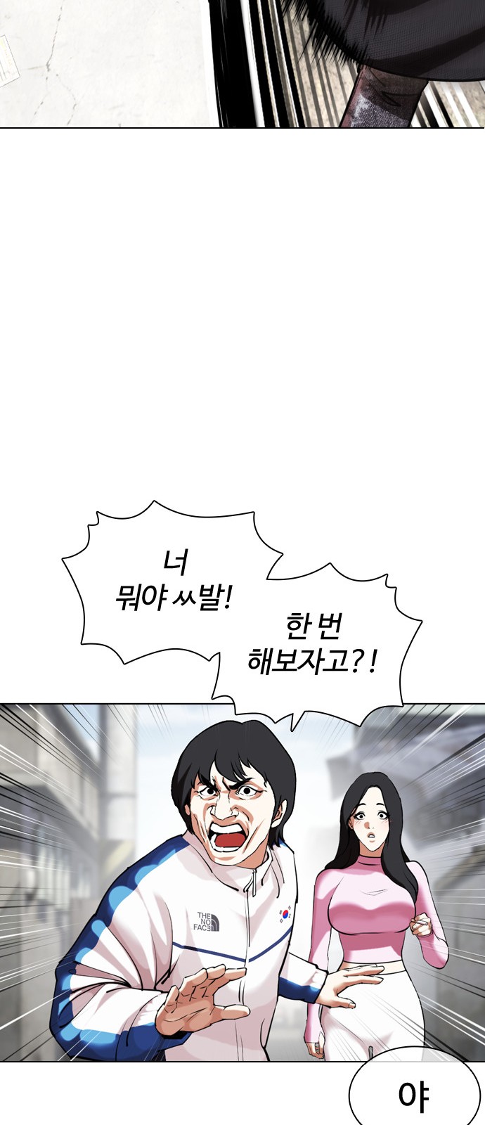 72 페이지