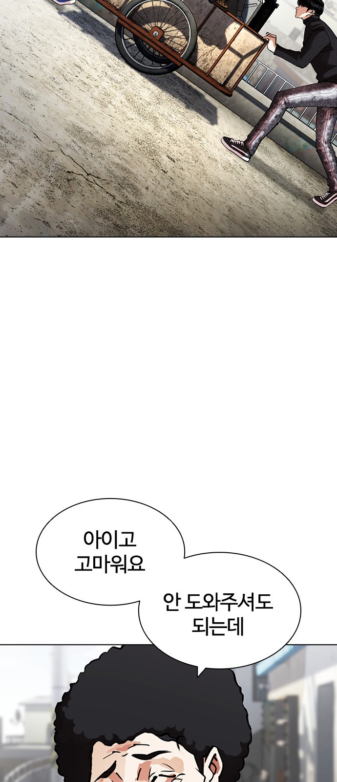 76 페이지